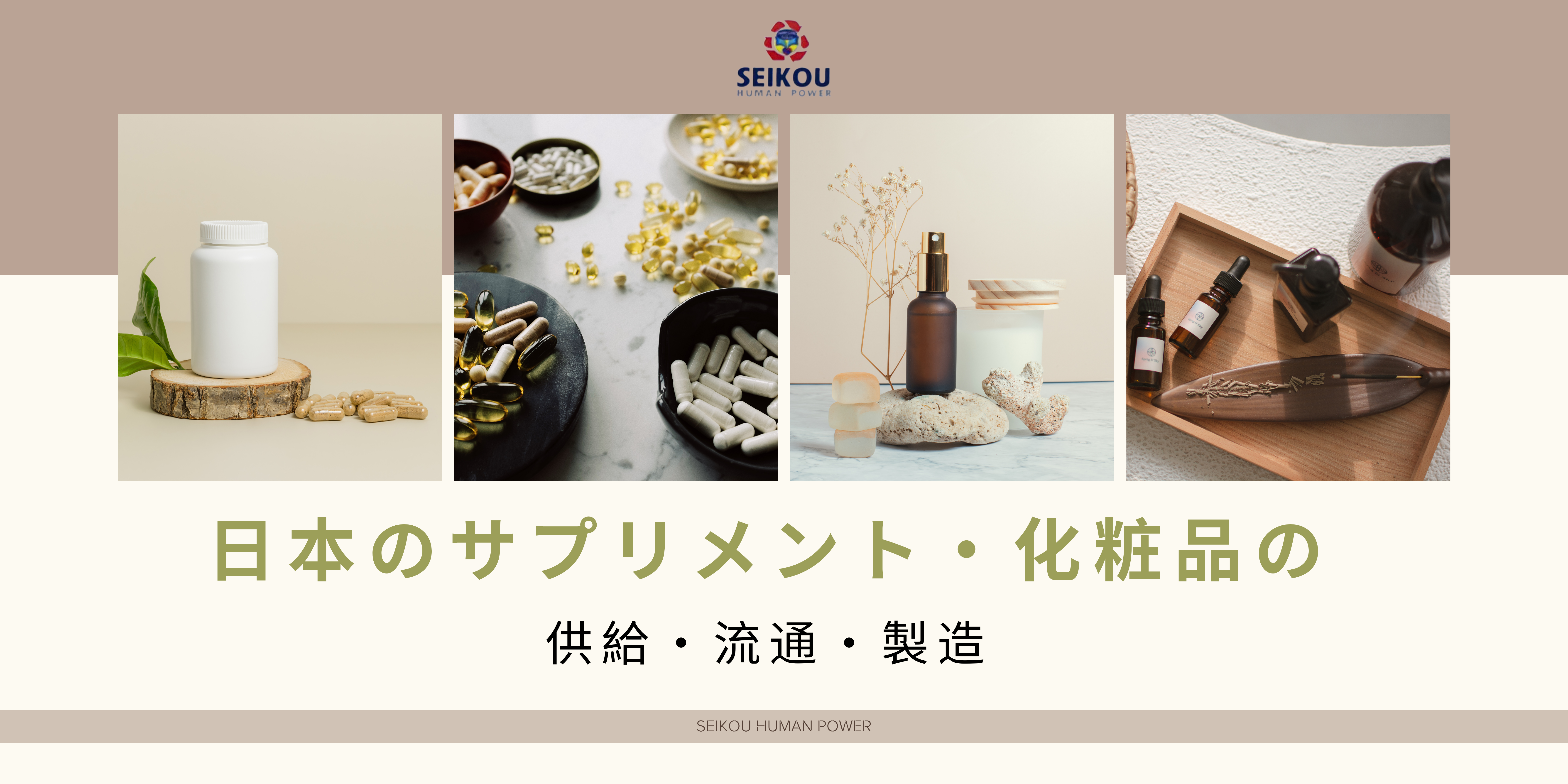 レジアウトソーシングとは