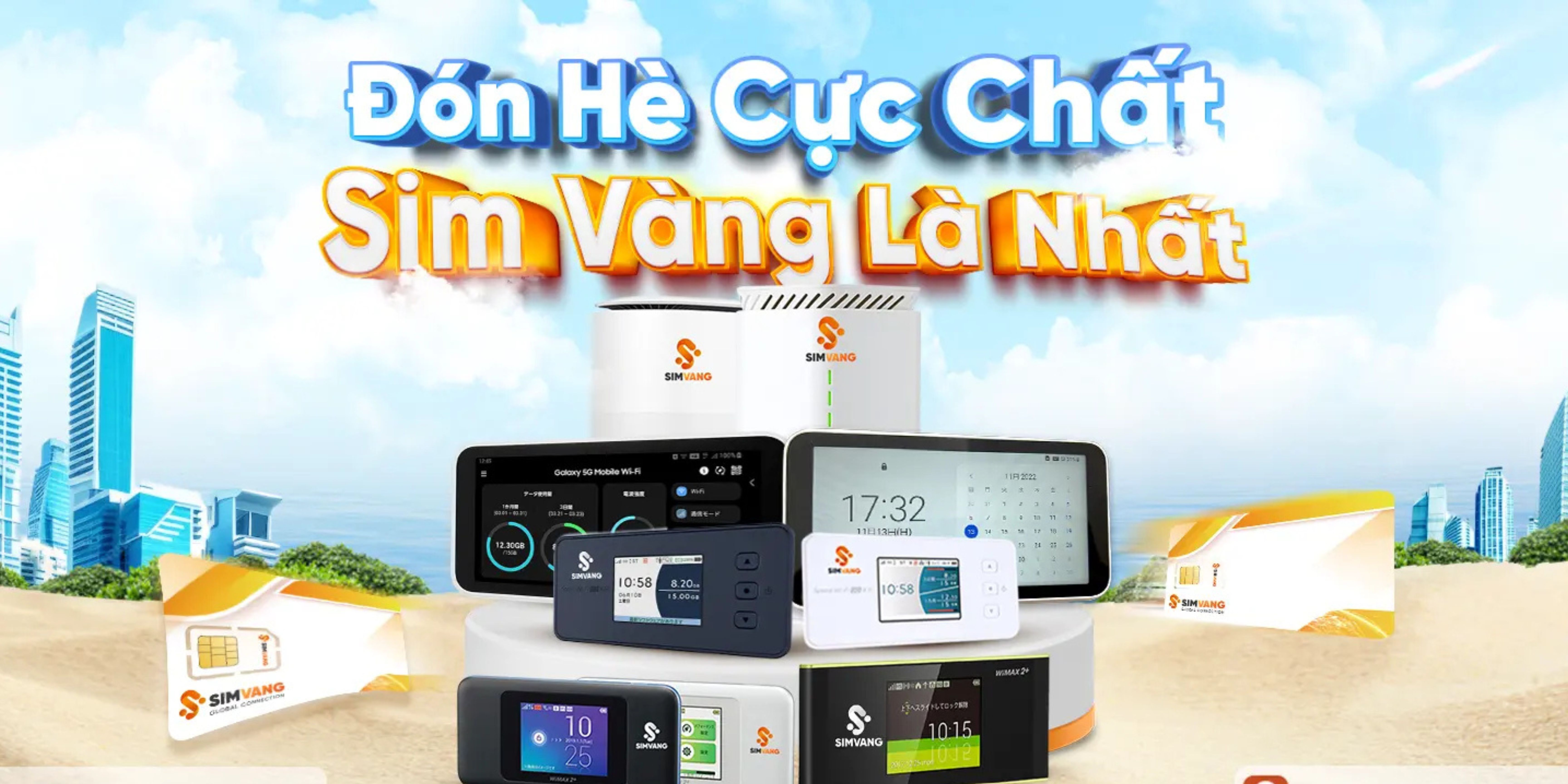 レジアウトソーシングとは