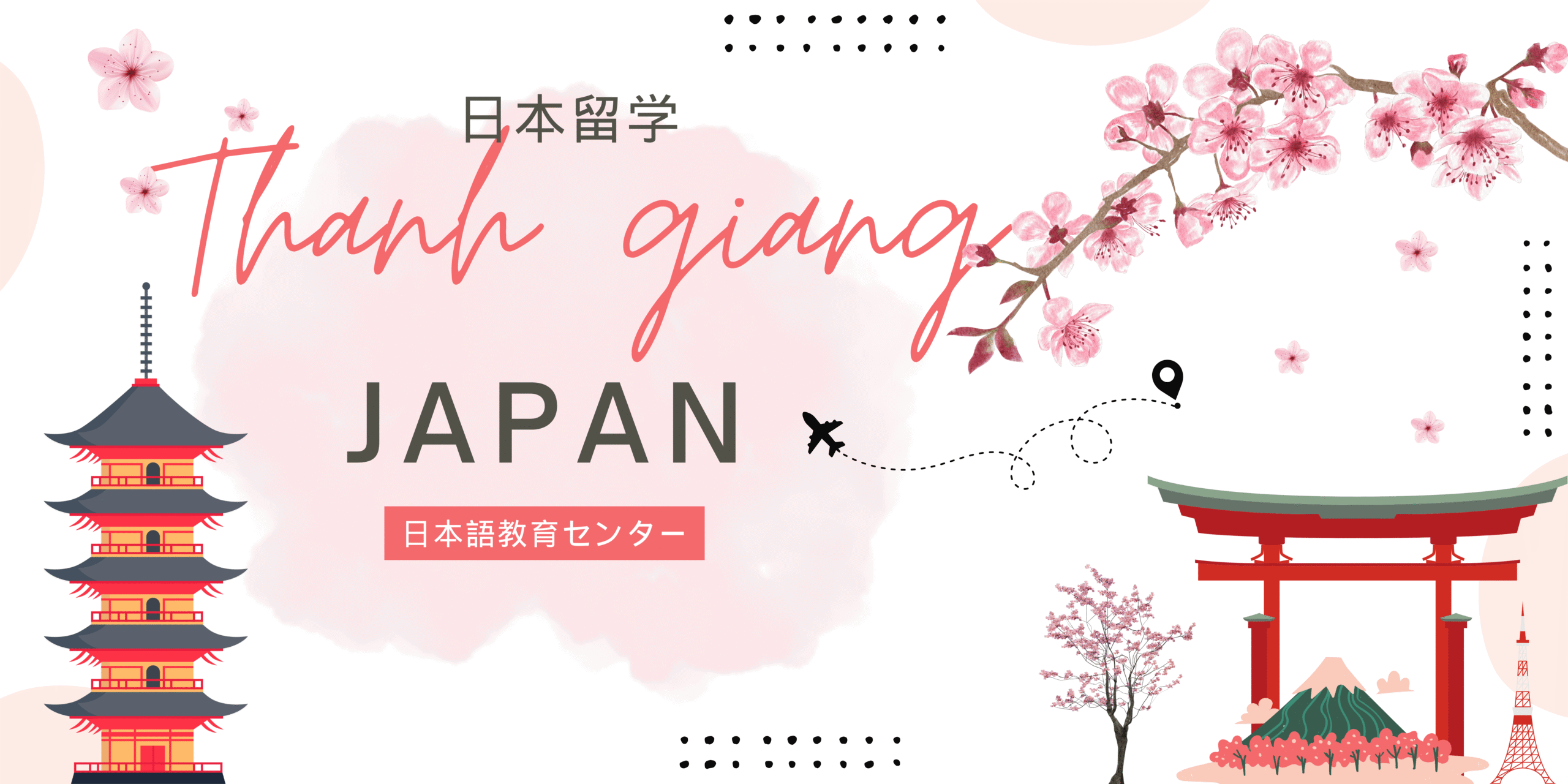 ベトナム現地日本語教育機関