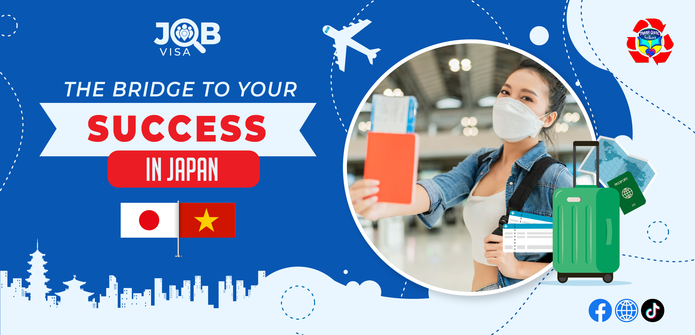  ビザ申請サポート